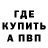 АМФЕТАМИН Розовый Davinchi