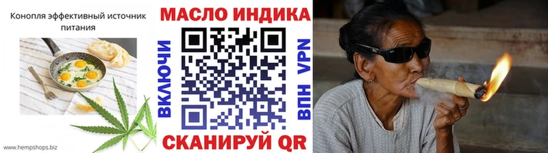 Cannafood конопля Кизел