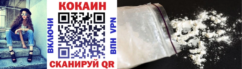 omg рабочий сайт  Кизел  COCAIN VHQ 