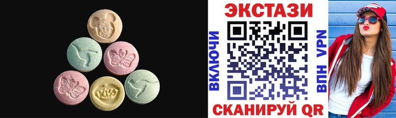 ЭКСТАЗИ круглые  Кизел 