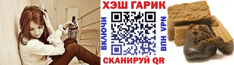 Гашиш хэш Кизел