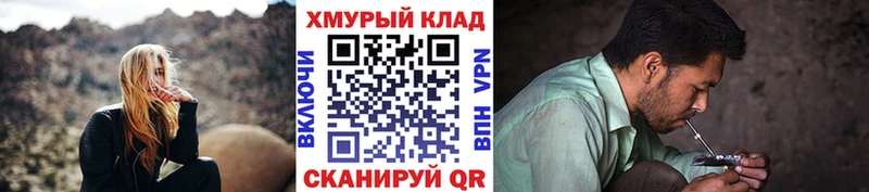 Героин Афган  где можно купить наркотик  Кизел 