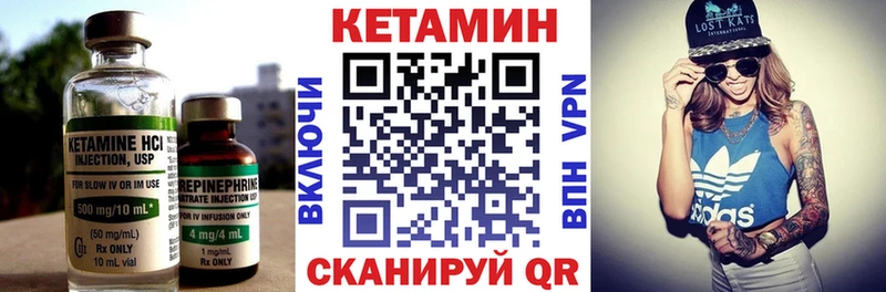 darknet какой сайт  Кизел  КЕТАМИН VHQ 