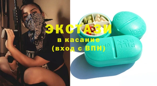 стафф Алексин