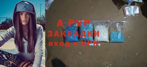 бошки Вуктыл