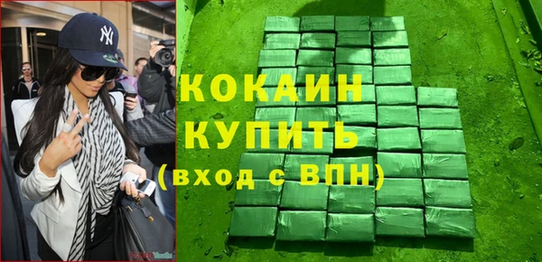 кокаин Алзамай