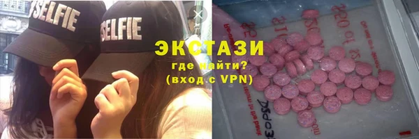 синтетический гашиш Алексеевка