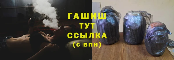 синтетический гашиш Алексеевка