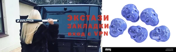 мдма Саяногорск