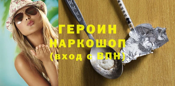 бошки Вуктыл