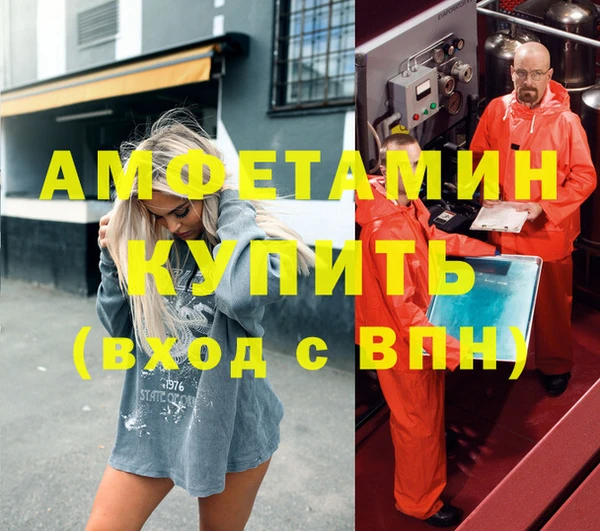 синтетический гашиш Алексеевка