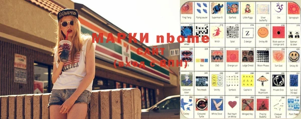 кокаин Алзамай