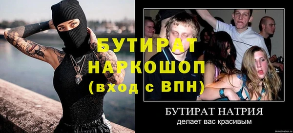 стафф Алексин