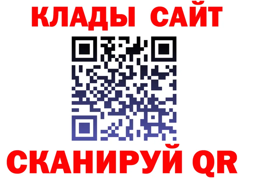 Alpha-PVP кристаллы ТОР это МЕГА Кизел