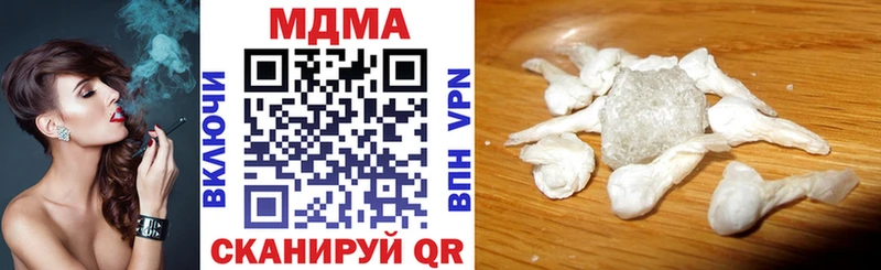 MDMA кристаллы  МЕГА как войти  Кизел 