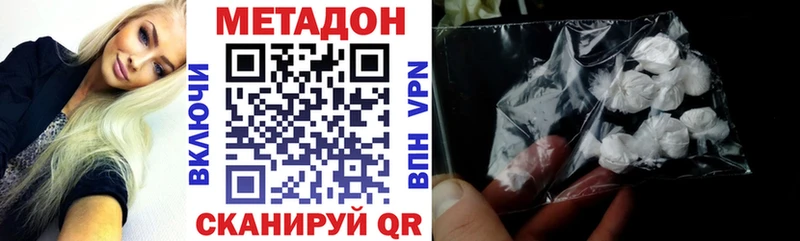 МЕТАДОН мёд  Кизел 