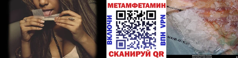 хочу   Кизел  мориарти как зайти  Метамфетамин пудра 